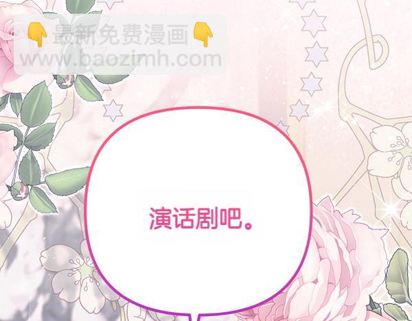 第25话 新庆典236