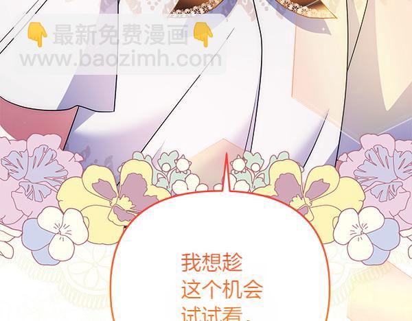 第25话 新庆典247