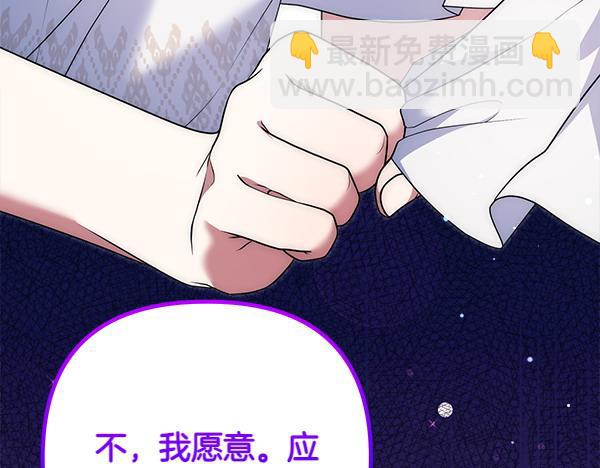 第25话 新庆典256
