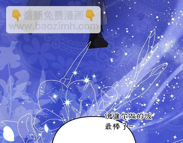 第25话 新庆典70