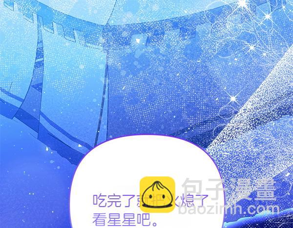第25话 新庆典83