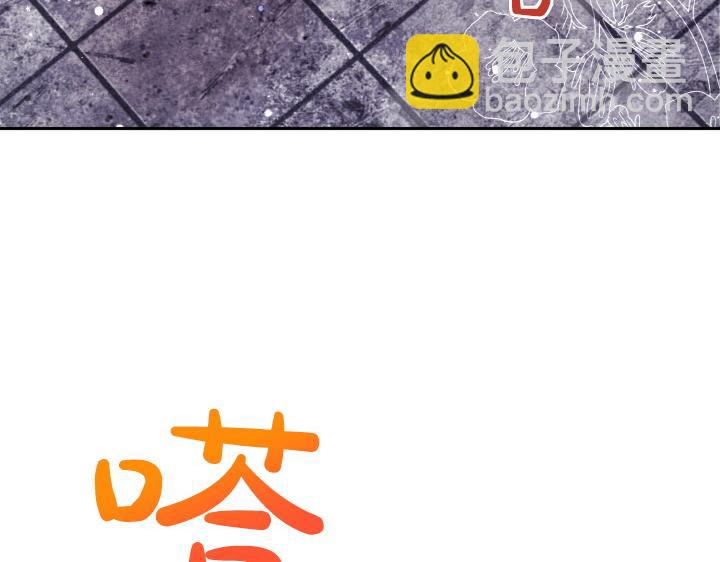 第26话 排练106