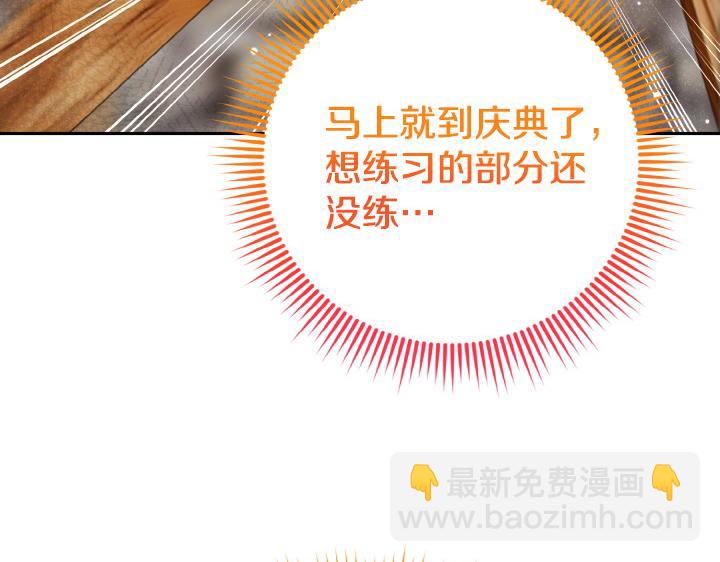 第26话 排练108