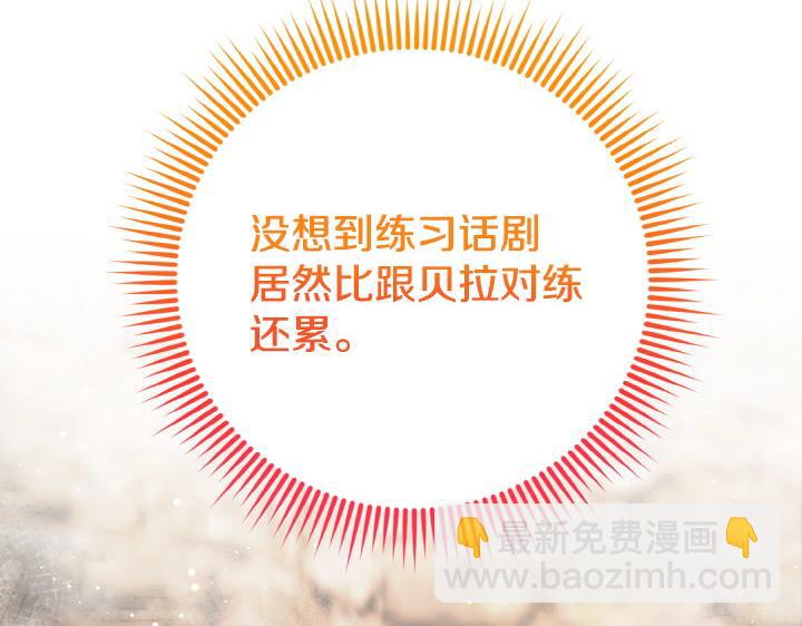 第26话 排练109