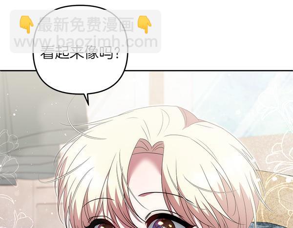 第26话 排练135