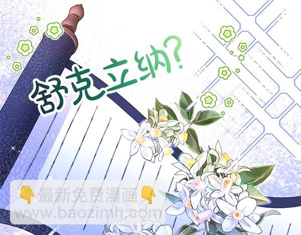 第26话 排练141