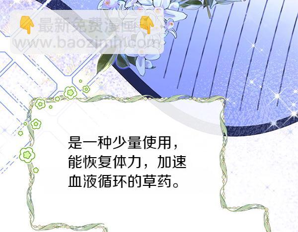 第26话 排练142