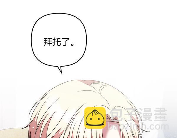 第26话 排练144