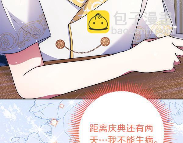 第26话 排练146