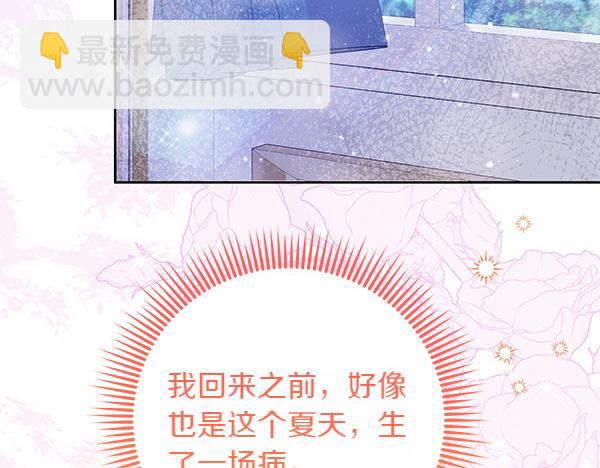 第26话 排练149