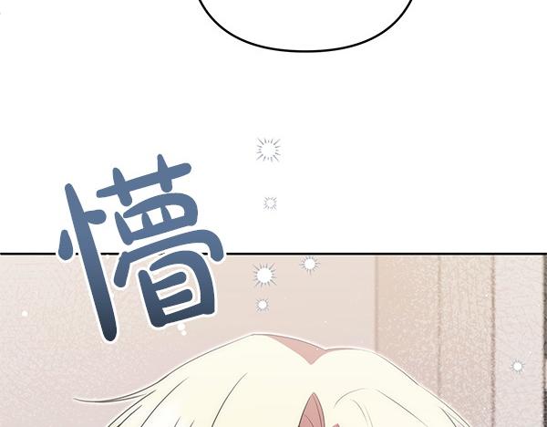 第26话 排练169