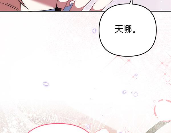 第26话 排练173