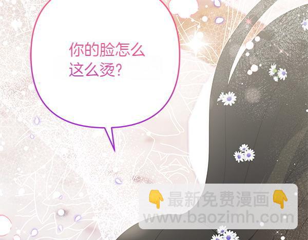 第26话 排练174
