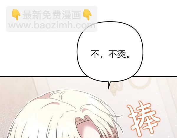 第26话 排练178