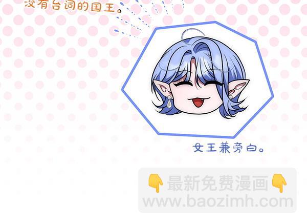 第26话 排练19