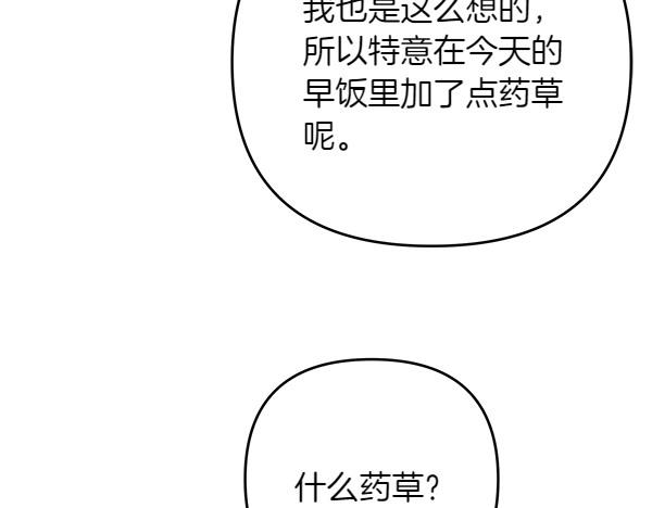 第26话 排练222