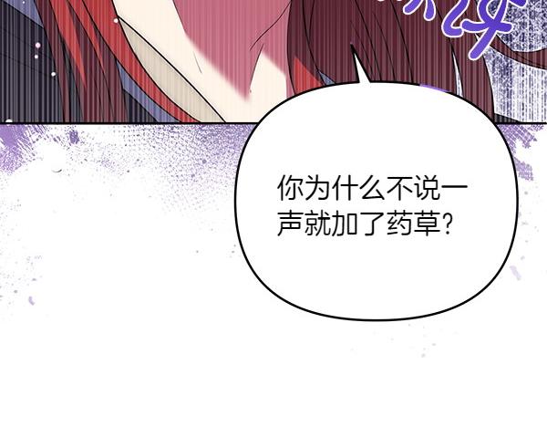 第26话 排练227
