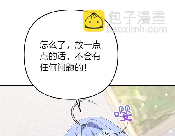 第26话 排练229