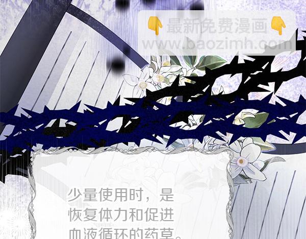 第26话 排练238