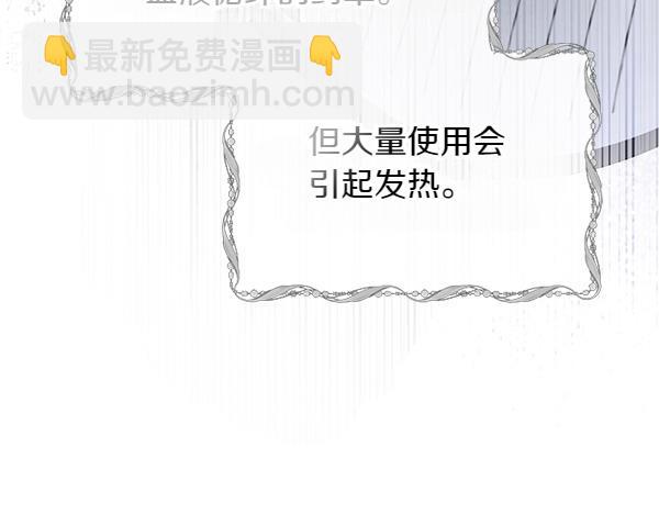 第26话 排练239