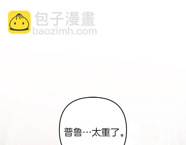 第26话 排练241