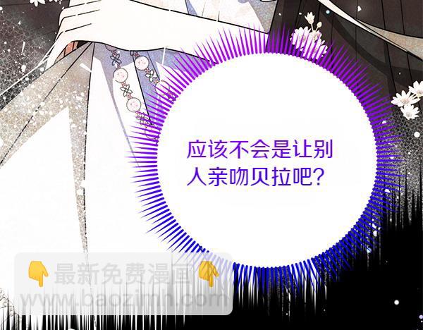 第26话 排练253