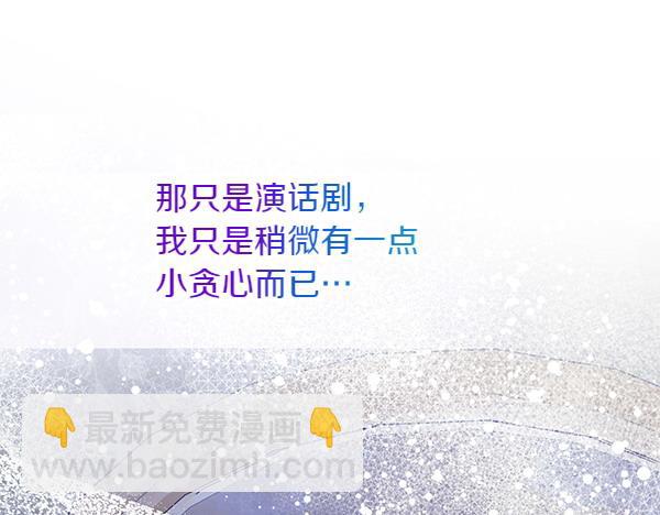 第26话 排练256