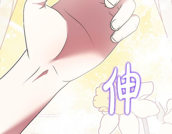 第26话 排练270