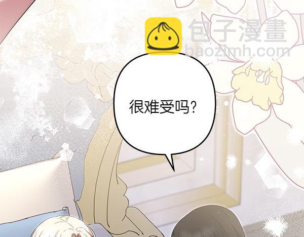 第26话 排练271