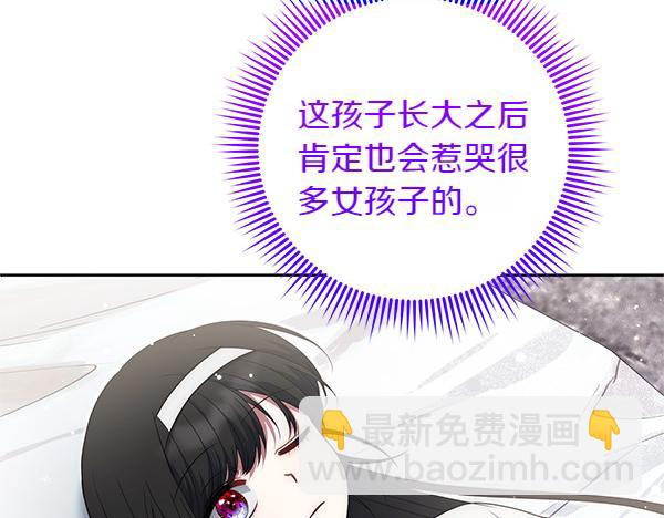 第26话 排练42