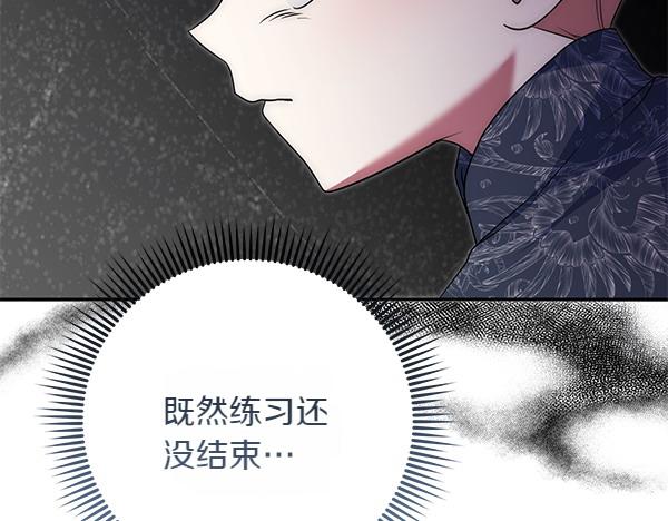 第26话 排练65