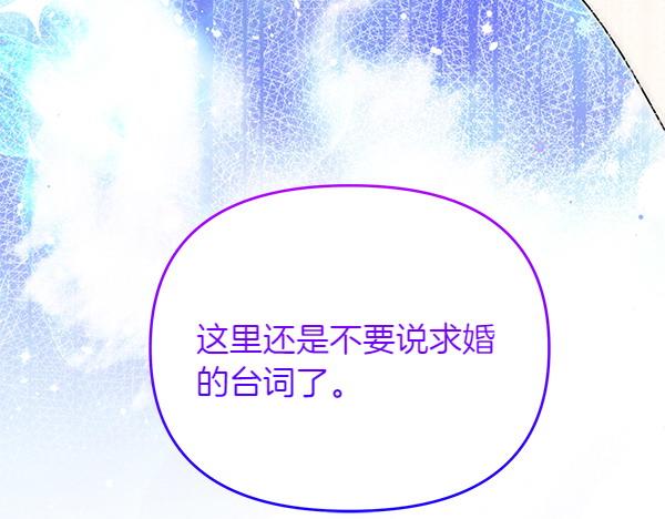 第26话 排练84