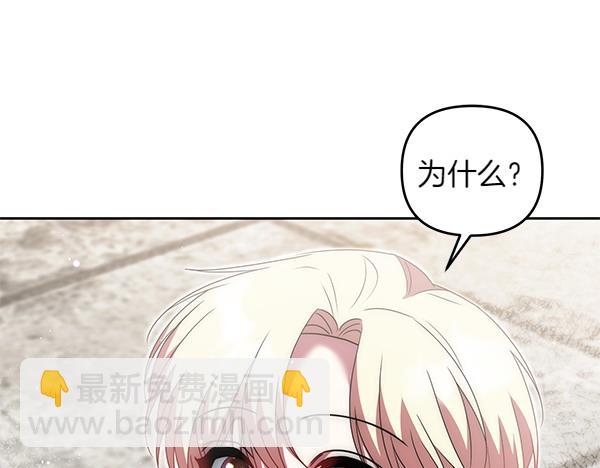 第26话 排练86