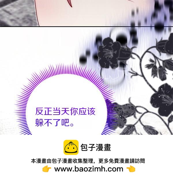 第26话 排练93