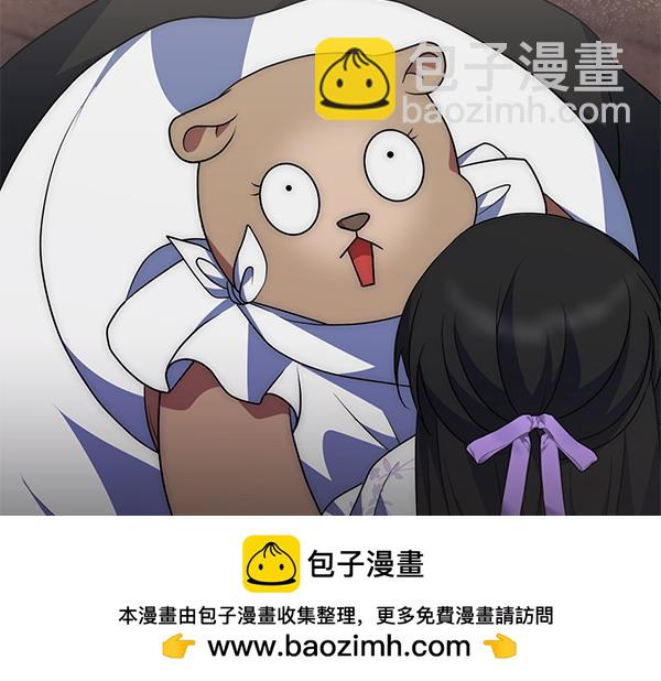 第27话 躲过一劫103