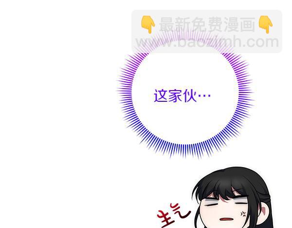 第27话 躲过一劫111