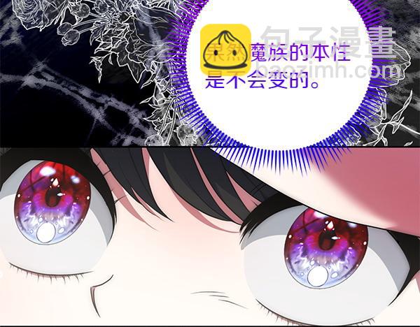 第27话 躲过一劫127