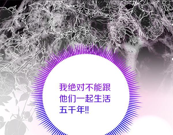 第27话 躲过一劫128