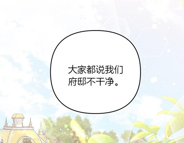第27话 躲过一劫131