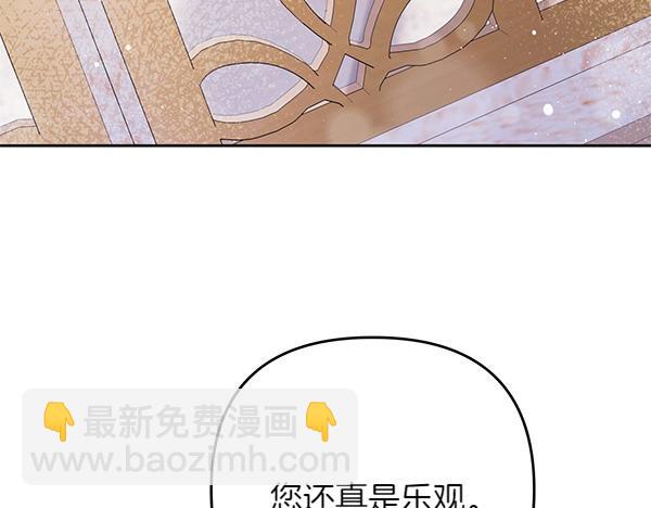 第27话 躲过一劫144