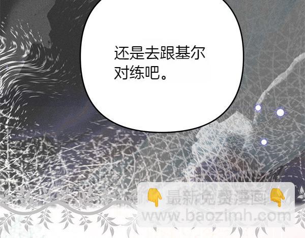 第27话 躲过一劫155