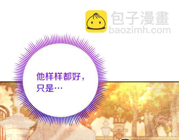第27话 躲过一劫170
