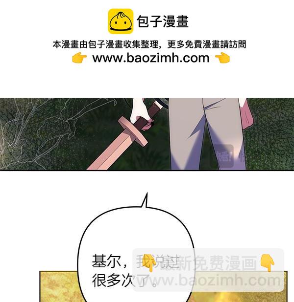 第27话 躲过一劫172