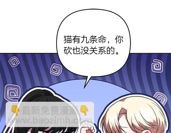 第27话 躲过一劫212