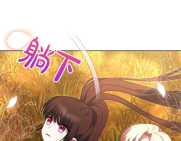 第27话 躲过一劫225