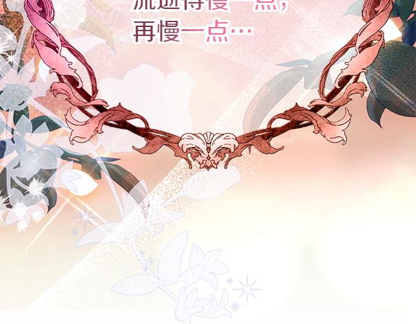 第27话 躲过一劫235