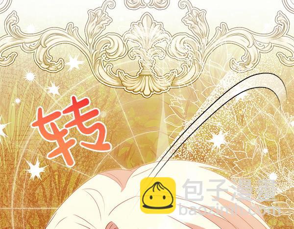 第27话 躲过一劫240