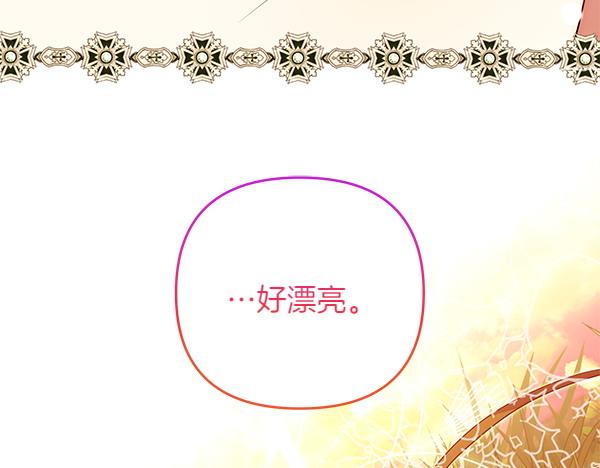 第27话 躲过一劫256