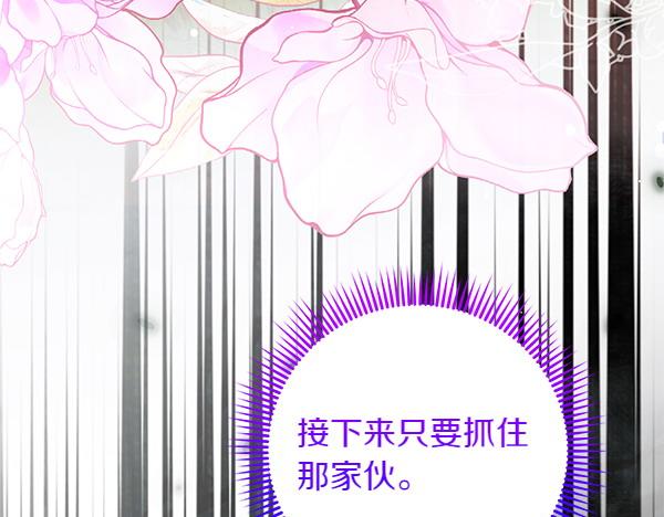 第27话 躲过一劫260