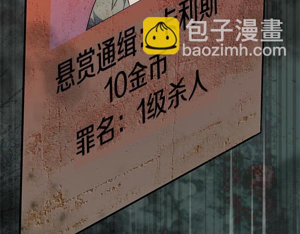 第27话 躲过一劫263